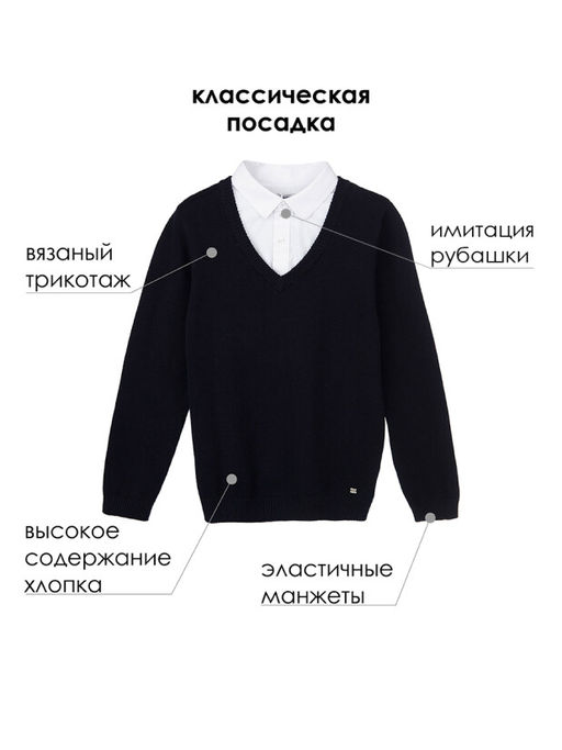 Джемпер-обманка PlayToday из хлопка в ассортименте фото 8