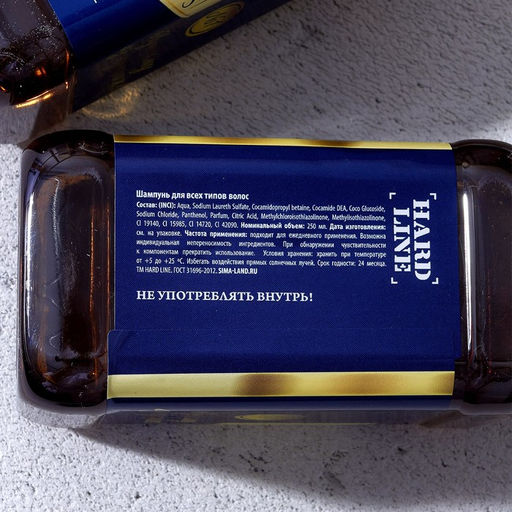 Подарочный набор «Лучшему», гель для душа и шампунь для волос виски, 2×250 мл, Чистое счастье