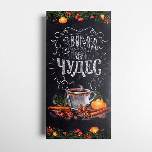 Цена за 5 шт. Коробка для шоколада новогодняя «Зима - Время волшебства», с окном, 17×8.5×1.5 см