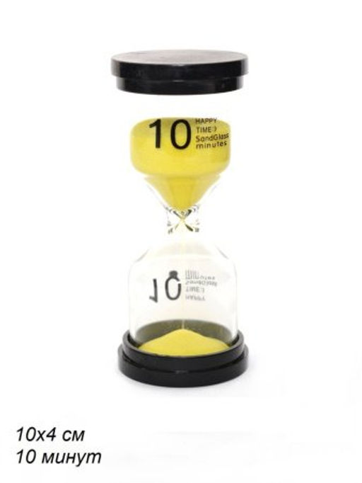 Часы песочные 10 минут / L-100 /уп 120/ микс (Желтый) - Галеонтрейд фото 2