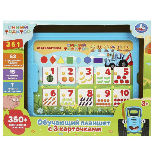 Планшет обуч. электрон. "Синий Трактор. Математика" (HT472-R, 372024) 350 песен, стихов, звуков