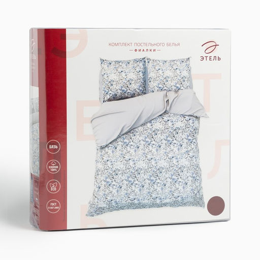 Постельное бельё Этель 2 сп Фиалки 175х215, 200х220, 70х70-2 шт, бязь, 125 г/м2  фото 5