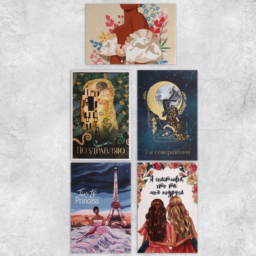 Набор открыток На все случаи жизни, 20 шт, 12 18 см - Дарите счастье фото 3