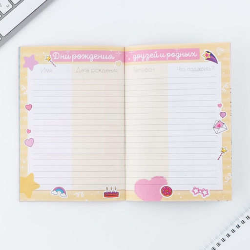 Подарочный набор, анкета для девочек и ручка Аниме - Artfox фото 11