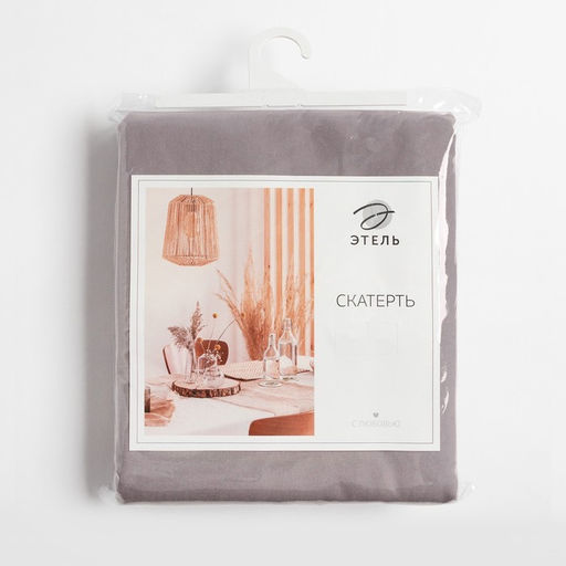 Скатерть Этель «Kitchen» 150×250 см, цвет сиреневый, 100% хлопок, саржа 220 г/м²