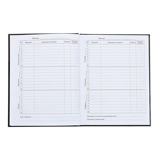 Дневник школьный для 1-11 классов, «Авто. Скетч 2», твёрдая обложка 7БЦ, глянцевая ламинация, 40 листов