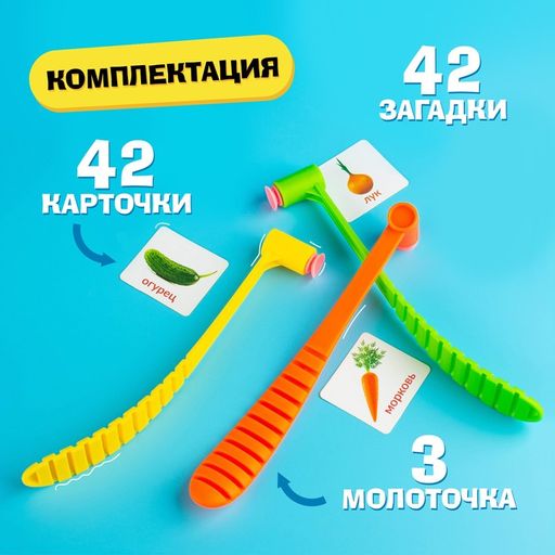 Настольная игра на реакцию и внимание Весёлые молоточки, загадки - Лас играс kids фото 3