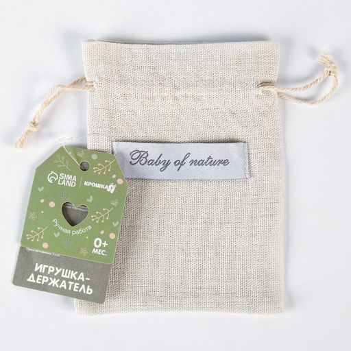 Держатель для соски - пустышки силиконовый Baby of nature, цвет бежевый/мятный - Крошка я фото 5