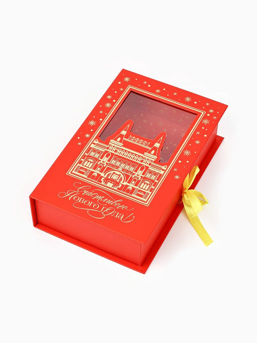 Коробка подарочная?книга Счастливого Нового года, тиснение, 20?12.5?5 см