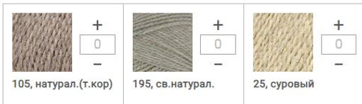 Цена за 5 мотков пряжи GRANNYS SOCK W (0,5)