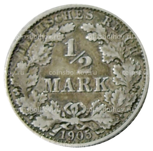 1/2 марки 1905 года D Германия
