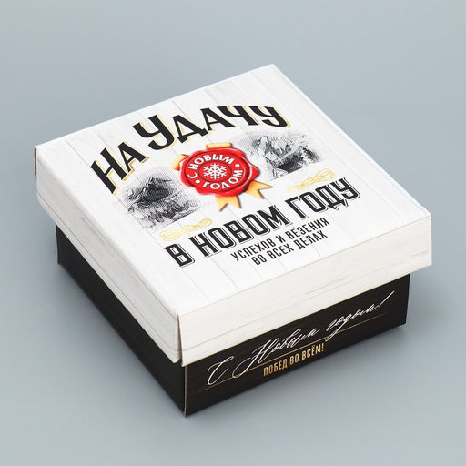 Коробка складная На удачу, 12 12 6,5 см - Дарите счастье фото 2