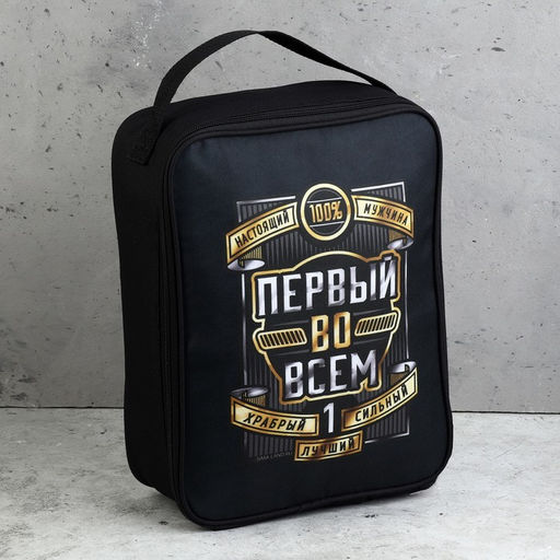 Подарочный набор туристический «Первый во всем»: 7 предметов