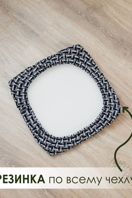 Сидушка на табурет Плетенка черная 32х32