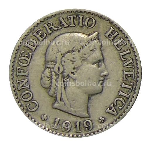 10 раппенов 1919 года Швейцария
