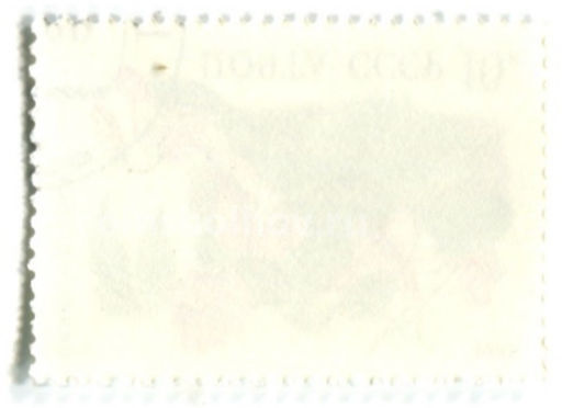 Марка Сочевичник весенний 1988 год