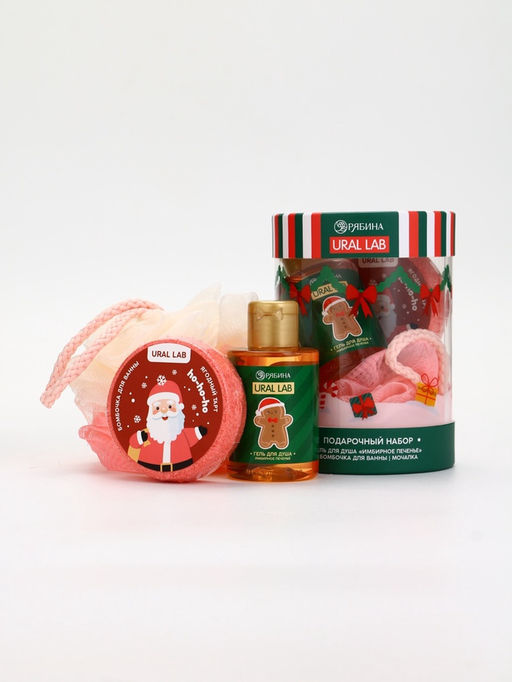 Подарочный набор новогодний в тубусе Лисичка, бомбочка, гель, мочалка, URAL LAB