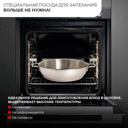 Сковорода "Легенда" -1,5л, 220 мм, ТРС, КС, р.- 2 кор. 3с73