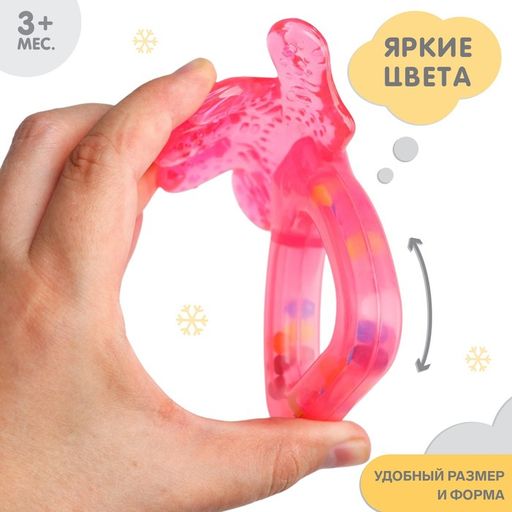 Прорезыватель охлаждающий Облачко, с погремушкой, цвет МИКС, Крошка Я  фото 2