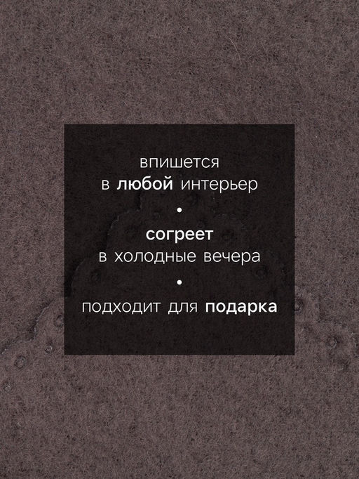Плед флисовый Этель. Крутой мужик, 130?150 см, флис 160 г/м?