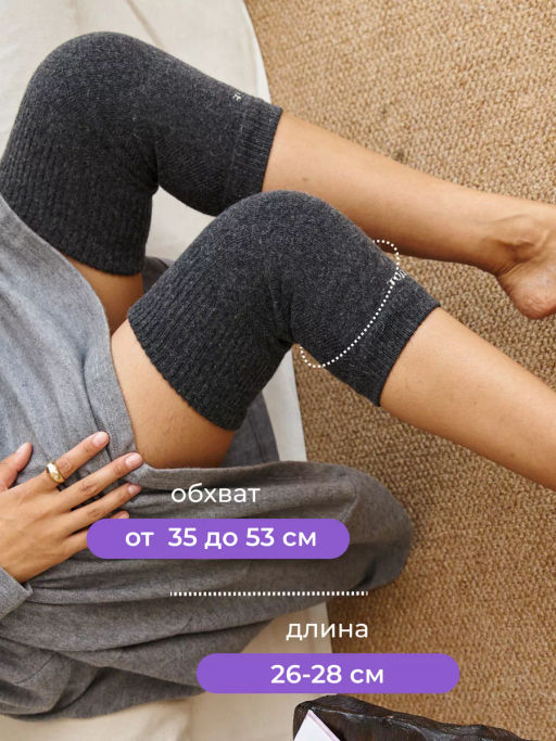 Наколенники из монгольской шерсти ,применяются при различных заболеваниях(короткие) - Тод оймс ххк фото 11