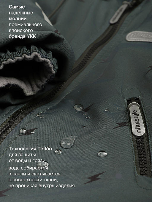 Комбинезон 8м0526 хаки/черный