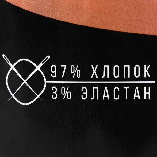Трикотажная лента "Лентино" лицевая 100м/320±10гр, 7-8 мм (розовый)
