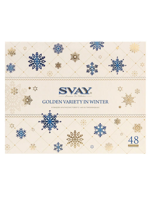 Чай ассорти «SVAY. Red», 48 пирамидок