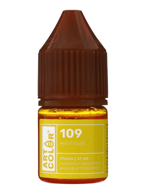 Набор красителей жирорастворимые Art Color choco 4 цвета(12 мл)