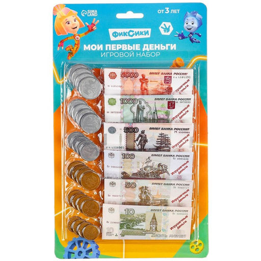 Игровой набор «Мои первые деньги», ФИКСИКИ