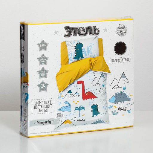 Постельное бельё Этель 1.5 сп Dinoparty 143х215 см, 150х214 см, 50х70 см -1 шт,100% хлопок, бязь  фото 5