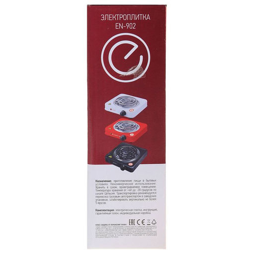 Плитка электрическая ENERGY EN-902R, 1000 Вт, 1 конфорка, красная
