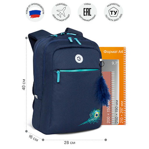 RD-444-2 Рюкзак