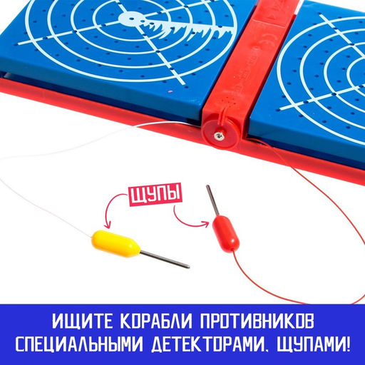 Настольная игра Морской бой. Битва за океан - Лас играс kids фото 15