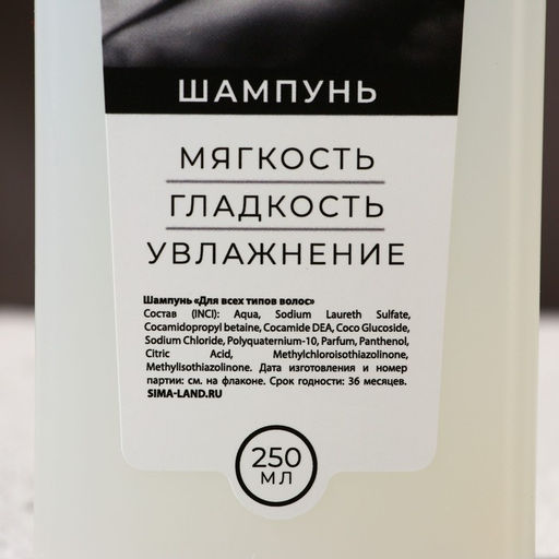 Подарочный набор косметики «Лучшему мужчине», гель для душа 250 мл, шампунь для волос 250 мл, носки, HARD LINE