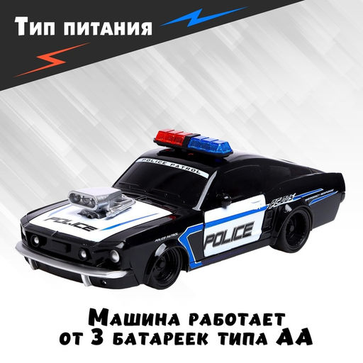 Машинки радиоуправляемые Полицейская погоня, набор 2 шт., 1:22, работают от батареек - Simaland фото 4