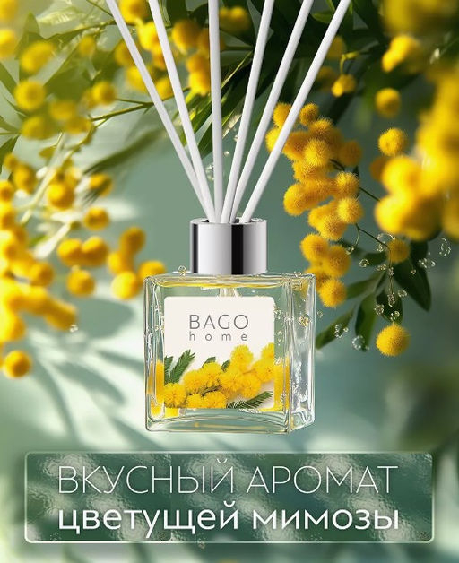 Ароматический мини-диффузор Мимоза 50 мл - Bago home фото 2