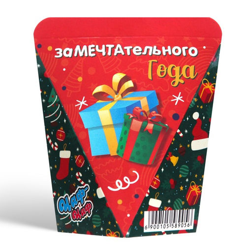 Цена за 2 шт. Печенье с предсказанием Предсказание от лошадки, 6 г