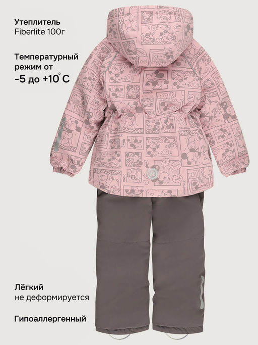 Костюм 7м2026 пудра/кофе