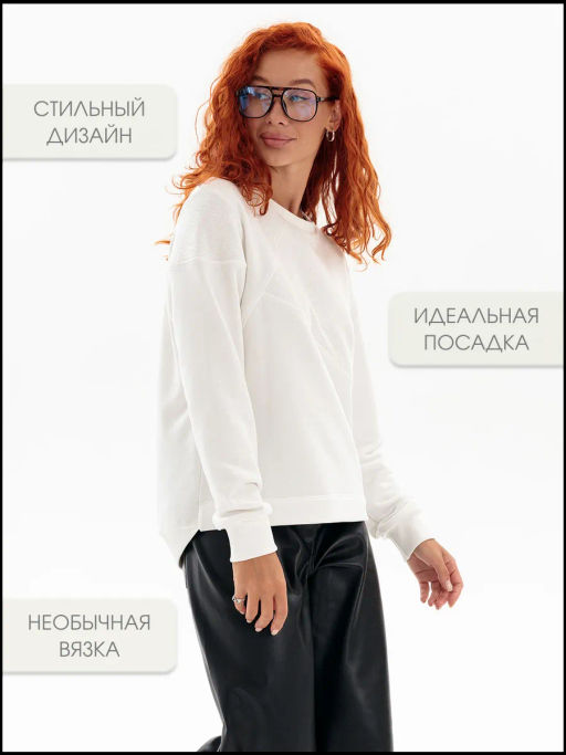 Свитшот Кайли молочный Цвет:как на фото - Rash фото 9