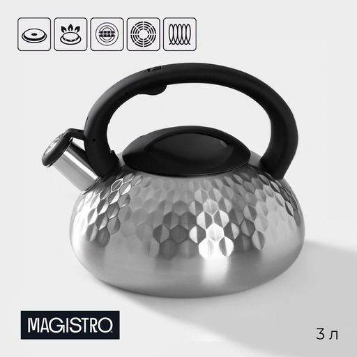 Чайник Magistro Glow, 3 л, со свистком, ручка soft-touch, индукция, нержавеющая сталь, серебристый
