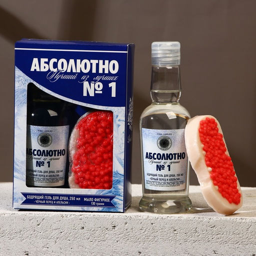 Подарочный набор «Абсолютно лучший», гель для душа водка 250 мл и мыло для рук 70 г, Чистое счастье