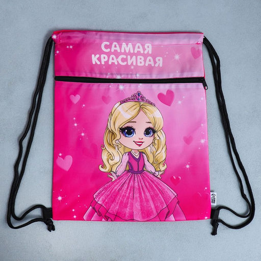 Сумка для обуви Самая красивая, 2 секции, 41х31 см - Artfox study фото 8