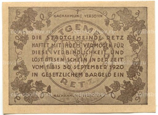 Банкнота 20 геллеров 1920 года Австрия Рец (нотгельд)
