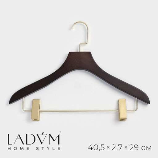 Плечики - вешалка для костюмов LaDо́m Brown Gold, 40.5×2.7×29 см, с зажимами, широкие плечики, дерево бук