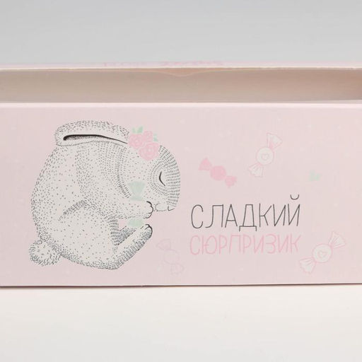 Цена за 5 шт. Коробка для макарун, кондитерская упаковка «Сладкий сюрприз», 5.5 х 18 х 5.5 см