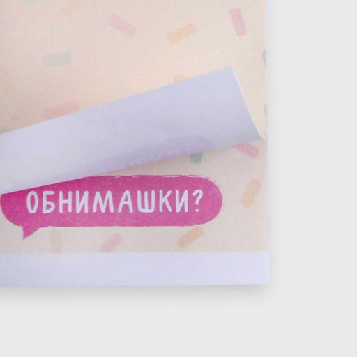 Блок с отрывными листами, 50 л Панда - Artfox фото 4