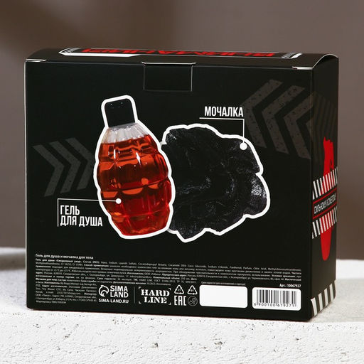 Подарочный набор косметики Настоящему мужику, гель для душа 250 мл и мочалка для тела, HARD LINE  фото 5