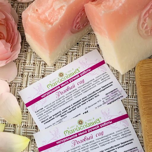 Розовый сад, твёрдое мыло - Мариславна фото 3