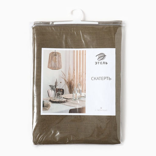 Скатерть «Этель» Linen collection khaki, 145×180 см, 100% лён 210 г/м²
